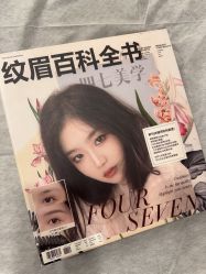 -四七美学·半永久纹眉