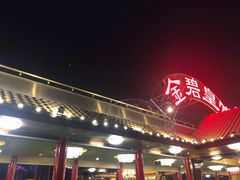-重庆两江夜游-金碧系列