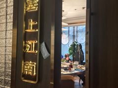 -百草滩羊清水涮羊肉·清真·宁夏盐池滩羊(莲花桥店)