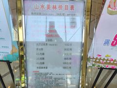 -美林大浴场(奥体中心店)