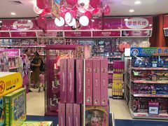 -TOYSRUS玩具反斗城(广州IGC天汇广场店)