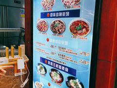 -豫楚源美猴王·面(武商广场店)