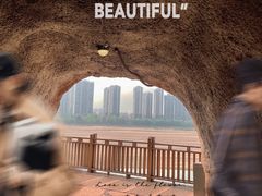 -马口生态公园