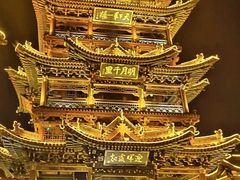 -榆次老城
