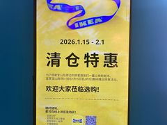 -宜家家居(宝山商场店)