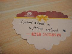 -海底捞火锅(苏宁生活广场店)