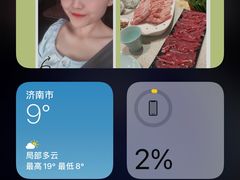 -Apple零售店(济南恒隆广场店)