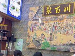-聚百川(增城西城路店)