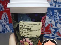 -库迪咖啡(越秀公园地铁站店)