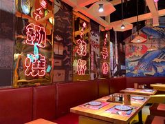 -有喜屋·日料·居酒屋(旭辉广场店)