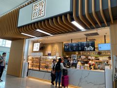-奈雪的茶(深圳北站店)