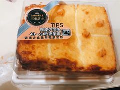 三重芝士面包-85度C(南京珠江华海店)