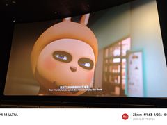 -成都百丽宫影城(LUXE太古里店)