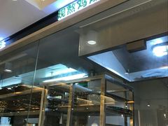 -过桥缘·过桥米线(大华虎城嘉年华店)
