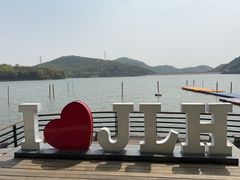 -宁波九龙湖开元度假村