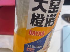 -宏姐串串香(宏伟路店)