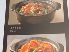 -江南厨子(万象天地店)