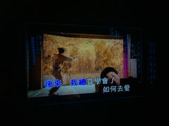 -黑桃K生日订制KTV