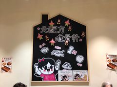 大堂-小豆海棠(人民南路店)