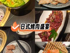 -山川小町·极番烧肉(新地假日广场店)