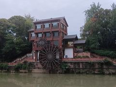 -成都市活水公园