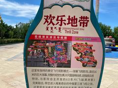 -满洲里口岸套娃景区