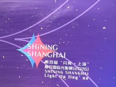 -丰盛里