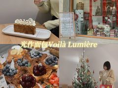 -光作面包Voila Lumiere(中山店)