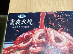 -肠王卤煮(西单食宝街店)