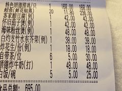 -顺德佬(石厦店)