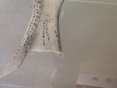 -洛阳周公庙博物馆