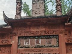 -房湖公园