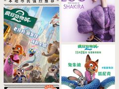 -寰映影城(朝阳合生汇杜比影院店)