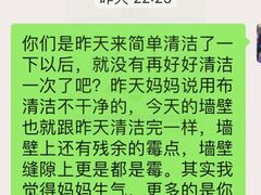 -杭州西湖仁和饭店(湖滨银泰in77店)