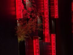 -长安酒肆(曲江店)