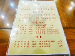 -葛记焖饼(伏牛路店)