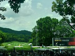 -麓湖高尔夫球俱乐部