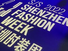 -欢乐海岸椰林沙滩-2025湾区超级灯会
