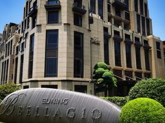 -上海苏宁宝丽嘉酒店·Cafe Bellagio西餐厅
