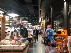 -西西弗书店&矢量咖啡(凯德晶萃广场店)