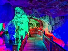 -星湖旅游景区七星岩