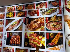 -锦州御烧烤·形象店(人民街店)
