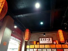 -天下第一面(大雁塔北广场店)