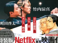 -学习谷日语培训日本留学·多语种外语教学(海淀人大分部)