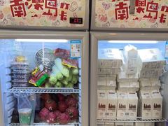 -南澳岛打卡果汁冰公司