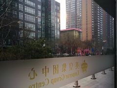 -英皇电影城(英皇集团中心IMAX店)