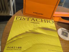 -KUMO KUMO甜品·冰淇淋(深圳壹方城店)