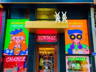 南京最可爱的中古店｜绝版包包被我找到啦