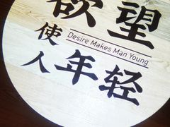 -就你餐厅(体育西横街店)