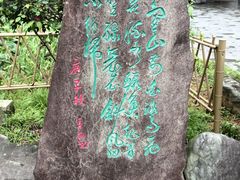 -途中饭店(开化店)